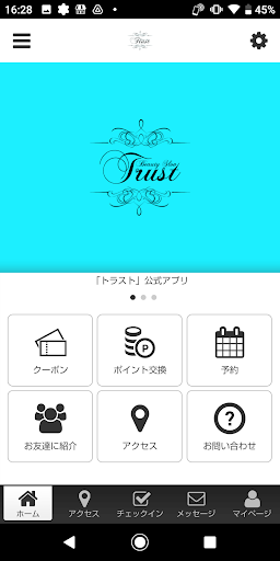 Android application Beauty Salon Trust screenshort