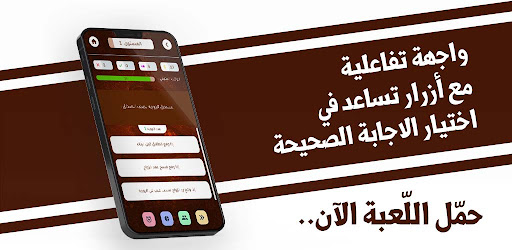 QCM قطاع العدل Screen 3