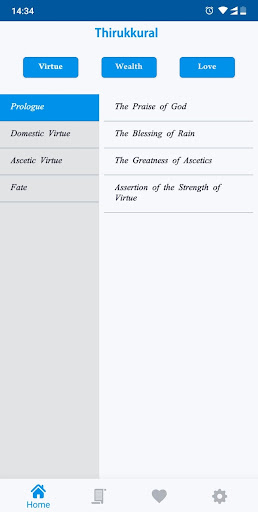 திருக்குறள் / Thirukkural (தமி Screen 3