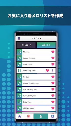 ワンピース でんでん虫 着信音 Iphone 無料
