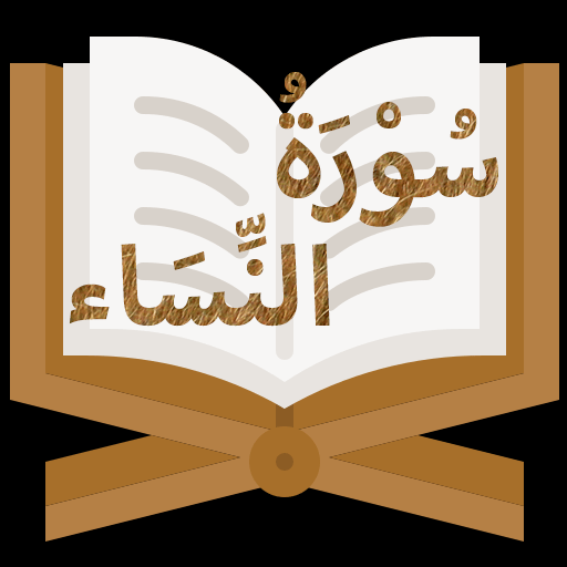 Surah Nisa Download on Windows