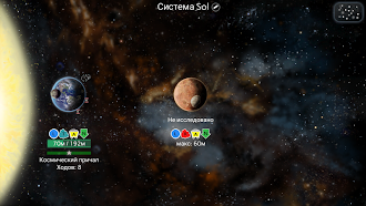 Game screenshot Uciana hack