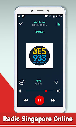 Radio Singapore Screen 2