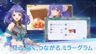Game screenshot オズ リライト apk download