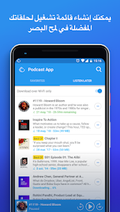 تطبيق البودكاست – Podcast App 5