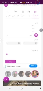 Arab Chat