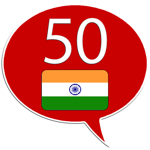 Learn Telugu - 50 languages Logo