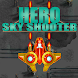 Airplane Battle - Sky Shooter - Androidアプリ