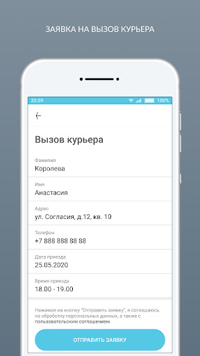 Химчистка Атмосфера - Чистоты Screen 3