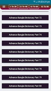 advance bangla dictionary