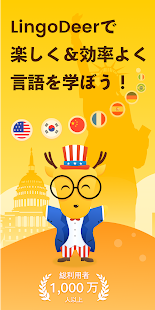 アプリのプレビュー