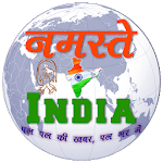 Cover Image of Télécharger Namastaay India 1.0 APK