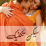 Sex Techniques Urdu سیکس تکنیک icon