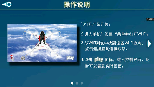 CX-36 Screen 3