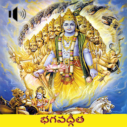 Imagen de ícono de Bhagavad Gita in Telugu Audio