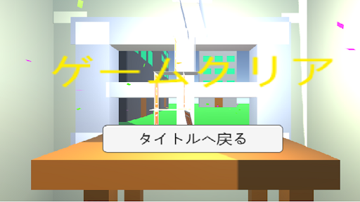 Stand Cards Screen 3