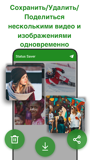 Предварительный просмотр приложения