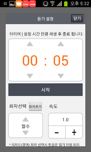 상명대 eBook Screen 3