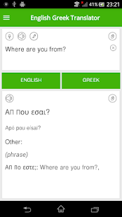 English Greek Translator - Apps on Google Play