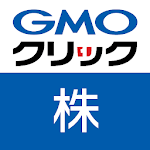 Cover Image of ดาวน์โหลด GMO คลิกสต็อก  APK