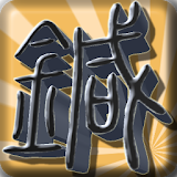 acupuncture note icon