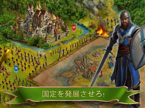 Imperia Online - 中世帝国戦略ゲームのおすすめ画像3