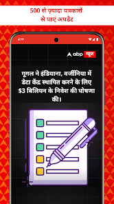 स्क्रीनशॉट की इमेज