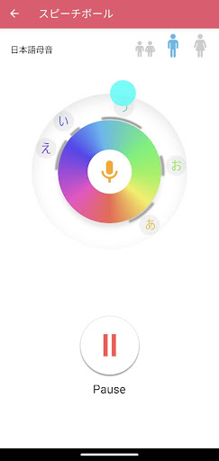 coemiyell Screen 3