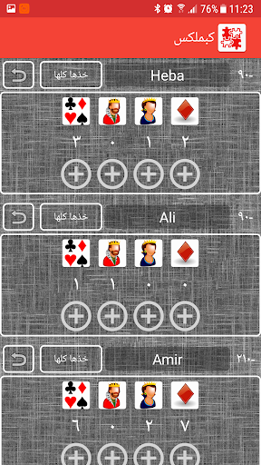 Android application Trix Score Calculator screenshort