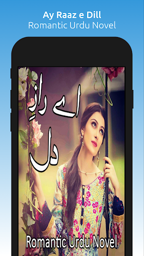 Android application Ay Raaz e Dil - Romantic Novel screenshort