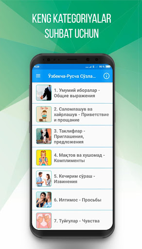 Ўзбекча-Русча Сўзлашгич (LITE) Screen 2
