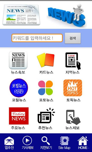 정읍포털 - 정읍시 종합정보