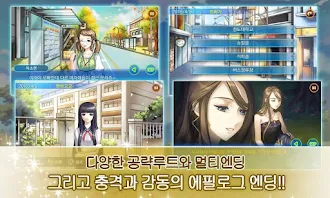 Game screenshot 마이시크릿러브2 소장판 apk download