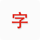 Japanese characters icon