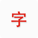Japanese characters Apk