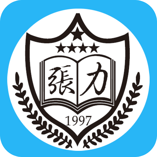 張力文教 logo