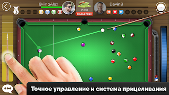 Game screenshot Kings of Pool - «Восьмерка» mod apk