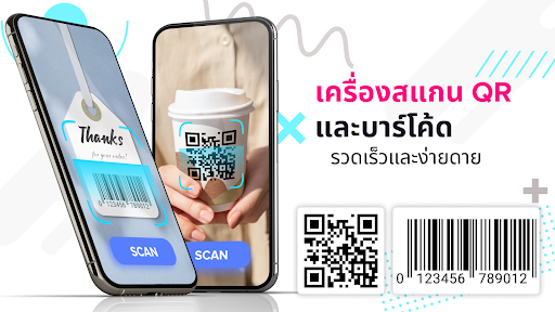 ตัวอย่างแอป