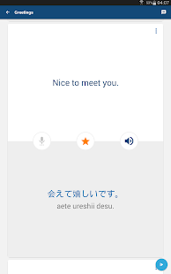 Learn Japanese Phrases Screenshot