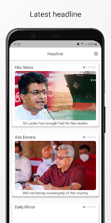 Sri Lanka News - English News & Newspaperのおすすめ画像1