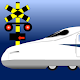 Railroad Crossing Sim for Kids