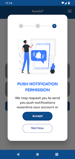 Rafah Driver  رفاه سائقين