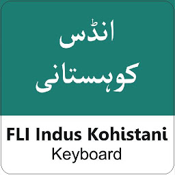 「FLI Indus Kohistani Keyboard」のアイコン画像