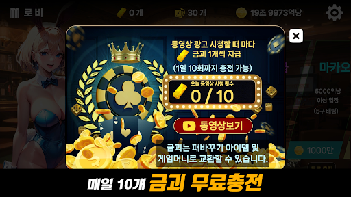 AI SEXY POKER screenshot 4