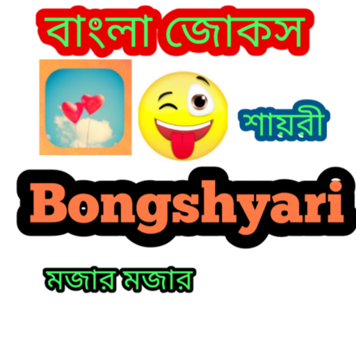 Bongshyari Bangla jokes 2023 Download on Windows