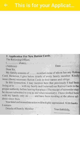 English Letter & Applications Screen 3