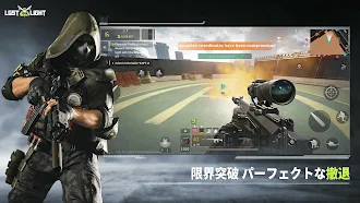 Game screenshot Lost Light: Weapon Skin Treat apk download
