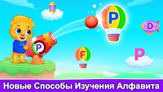 Game screenshot ABC Kids - Tracing & Phonics apk download