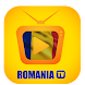 Romania TV Live - Androidアプリ