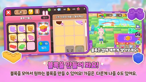 피노플레이 Screen 2